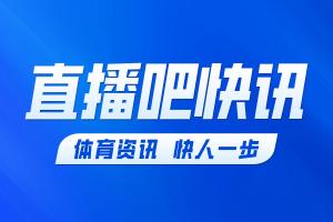 官方：梅西正式收购西乙球队埃登斯100%股份
