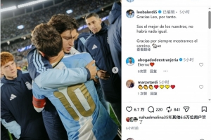 巴列尔迪社媒致敬梅西：世间再无第二个你，感谢你为我们指引方向