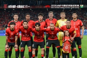 成都蓉城坐镇主场0-1天津津门虎 队伍将持续向赛季目标全力冲刺